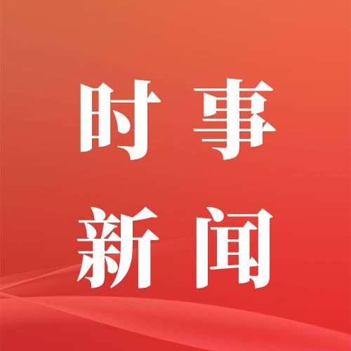 科协资讯 9月别错过！万张免费观影票是“开胃菜”→